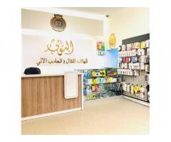التومي لبيع اجهزة الكمبيوتر والهاتف النقال