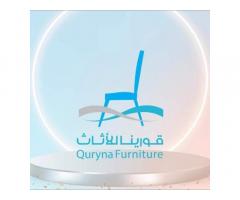 قورينا للاثاث