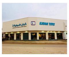 كيان الدولية لمستلزمات الام و الطفل