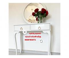 ورشة الأصالة للنجارة