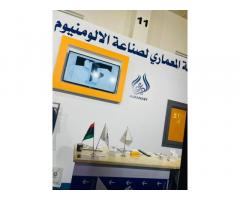 المعماري لصناعة الألومنيوم والزجاج والكوبست
