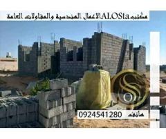 مهندس معماري ومقاولات عامة  تصميم وتنفيد