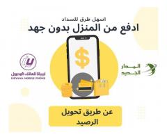 القمة للدعاية والإعلان