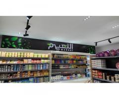 وصول للدعاية والإعلان