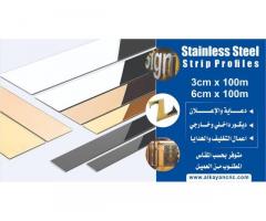 شركة الكيان للدعاية والأعلان