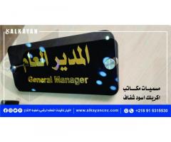 شركة الكيان للدعاية والأعلان