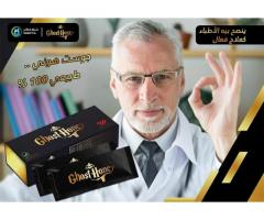 Ghost Honey Libya - عسل جوست ليبيا