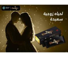 Ghost Honey Libya - عسل جوست ليبيا