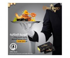Ghost Honey Libya - عسل جوست ليبيا