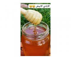 الايادي البيضاء