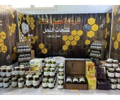 عسل النقاء - Alnaqaa Honey