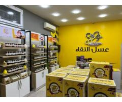 عسل النقاء - Alnaqaa Honey