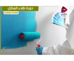 أويا أكاديمي للتعليم والتدريب