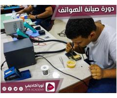 صيانة الهواتف و الايباد مقدمة من اكاديمية اويا للتعليم والتدريب