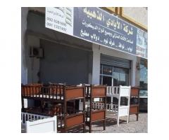 شركة الايادي الذهبية لصناعة الاثاث المنزلي