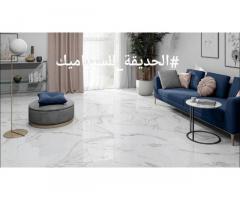 الحديقة للسيراميك والبورسلين الاسباني رائدة الذوق الرفيع فى عالم السيراميك