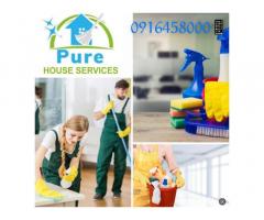 Pure House Service للخدمات المنزلية