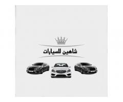 معرض شاهين لبيع السيارات