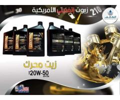 مركز طرابلس لصيانة السيارات