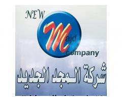 شركة المجد الجديد لقطع الغيار