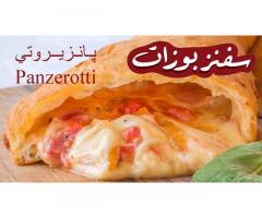 سفنز بوزات
