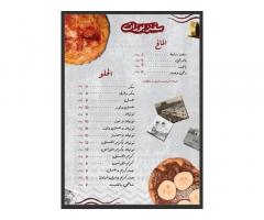 سفنز بوزات