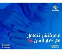 شركة الرعاية الطبية للخدمات الطبية المنزلية
