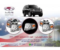 يونايتد لبيع قطع غيار السيارات الامريكيه