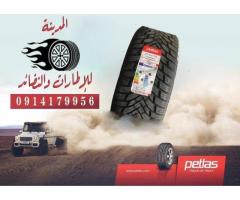 المدينة للإطارات و النضائد